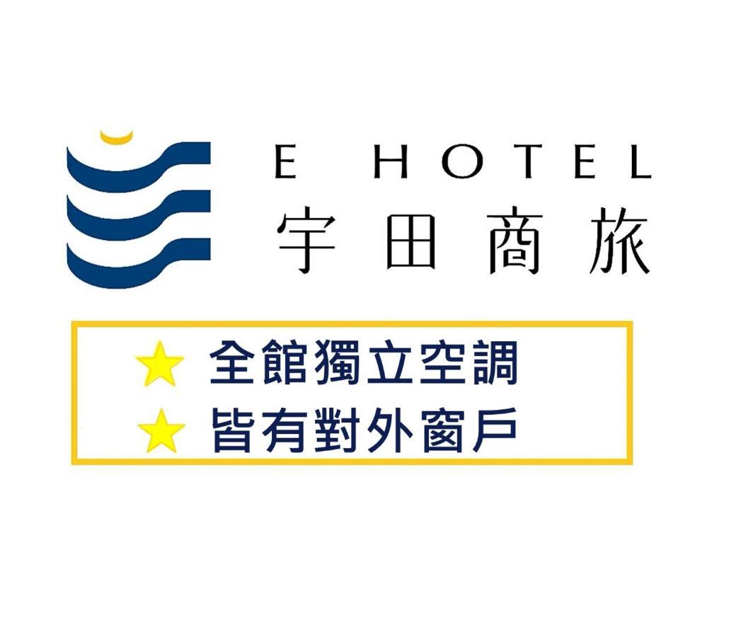 E Hotel Xinshi Экстерьер фото